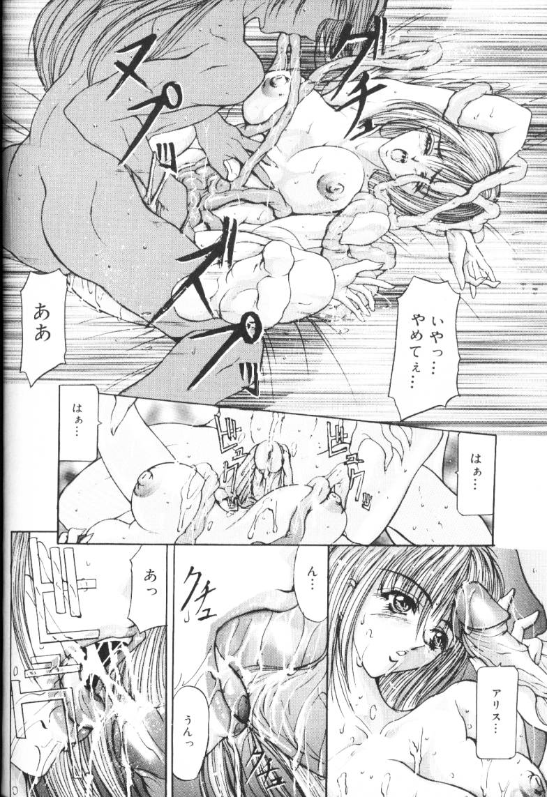 145