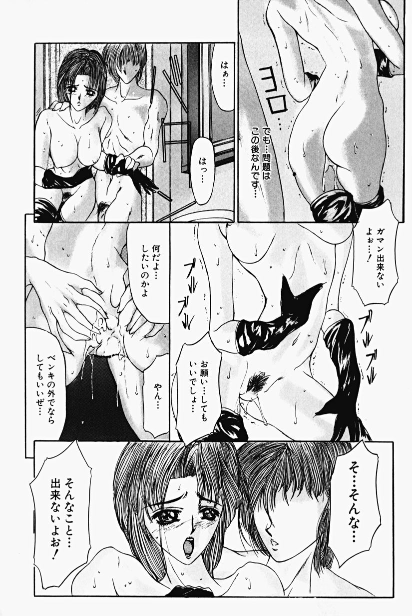 013_grifon_chigyakuno_hada_014