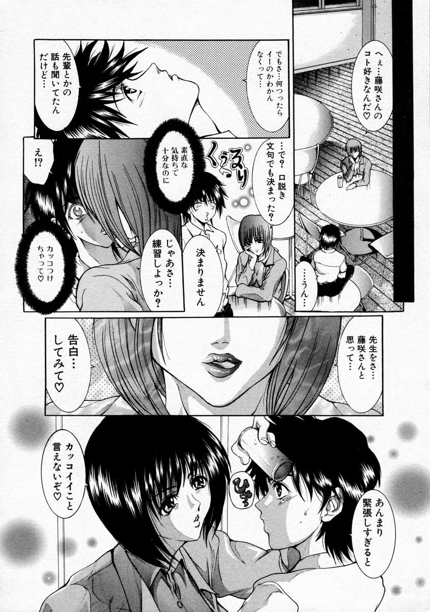 Hentai_Comic_Book_Rape_Classroom_by_Grifon_017