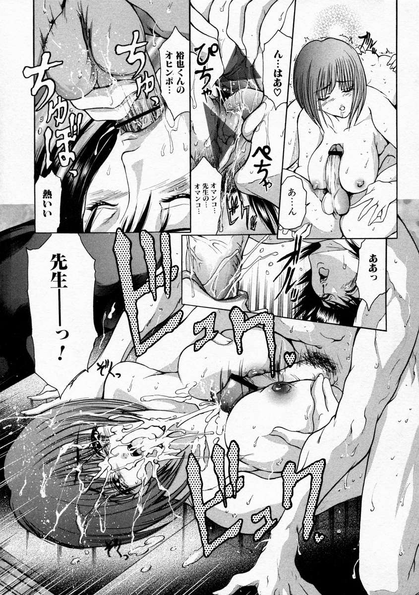Hentai_Comic_Book_Rape_Classroom_by_Grifon_022