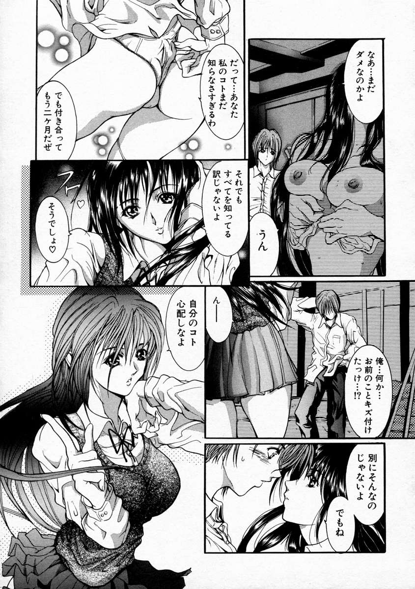 Hentai_Comic_Book_Rape_Classroom_by_Grifon_078