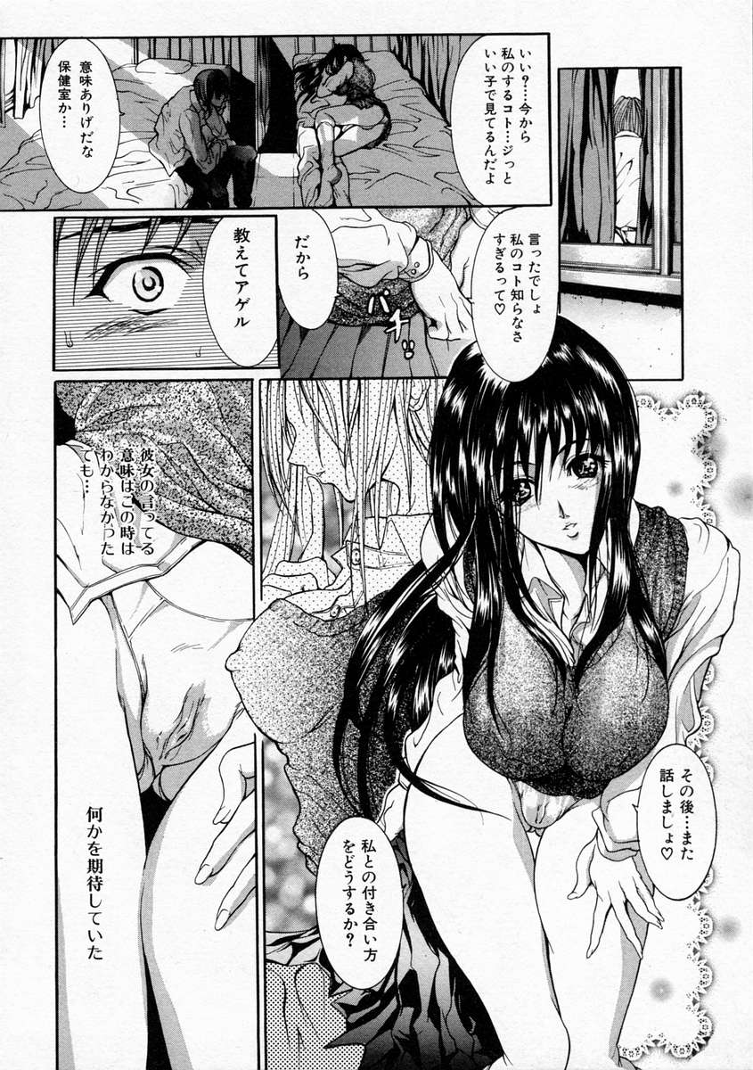 Hentai_Comic_Book_Rape_Classroom_by_Grifon_079