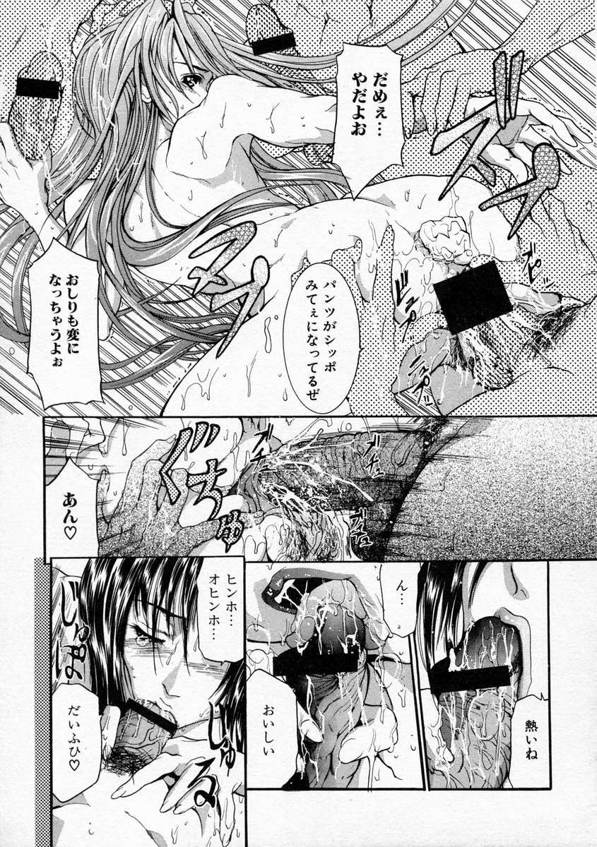 Hentai_Comic_Book_Rape_Classroom_by_Grifon_084