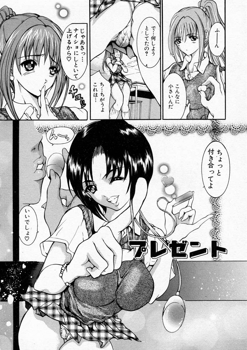 Hentai_Comic_Book_Rape_Classroom_by_Grifon_091