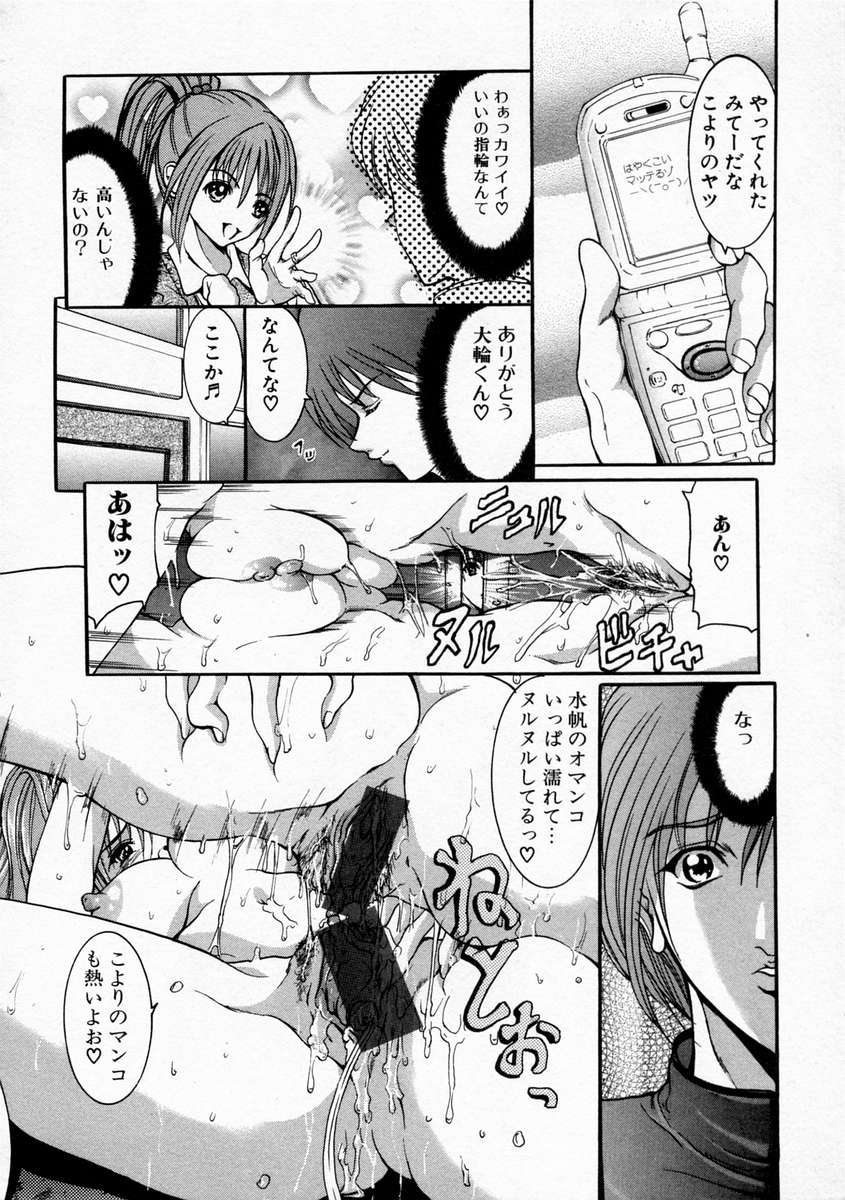 Hentai_Comic_Book_Rape_Classroom_by_Grifon_097