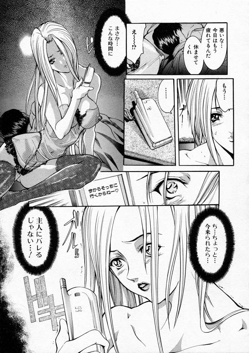 Hentai_Comic_Book_Rape_Classroom_by_Grifon_111