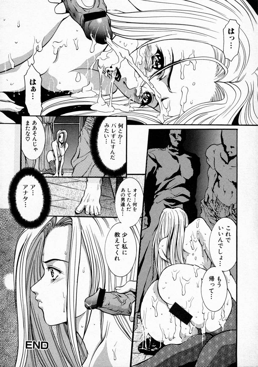 Hentai_Comic_Book_Rape_Classroom_by_Grifon_120