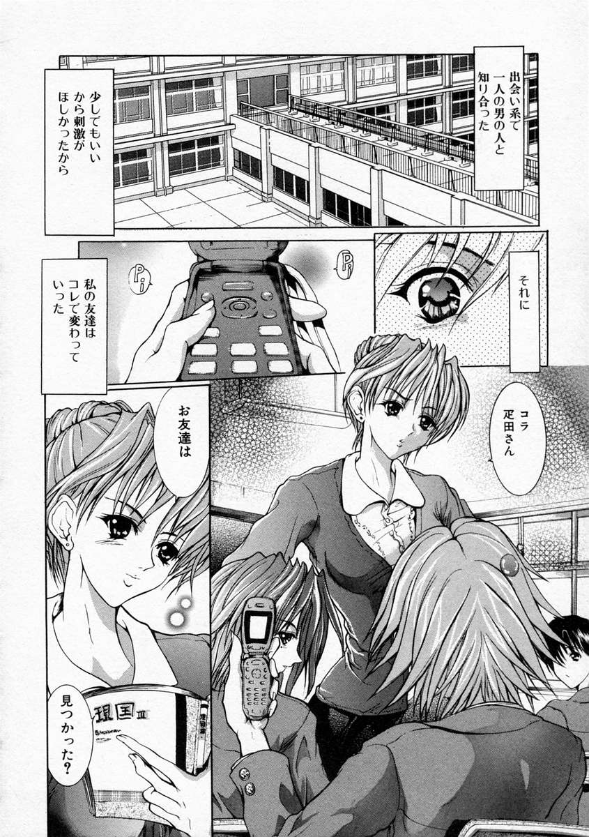 Hentai_Comic_Book_Rape_Classroom_by_Grifon_122
