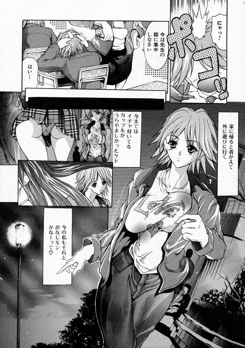 Hentai_Comic_Book_Rape_Classroom_by_Grifon_123