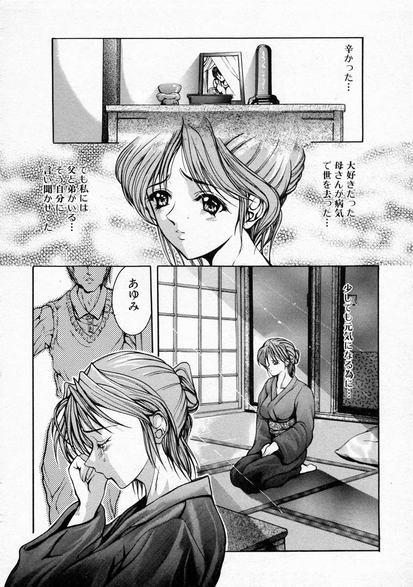 Hentai_Comic_Book_Rape_Classroom_by_Grifon_138