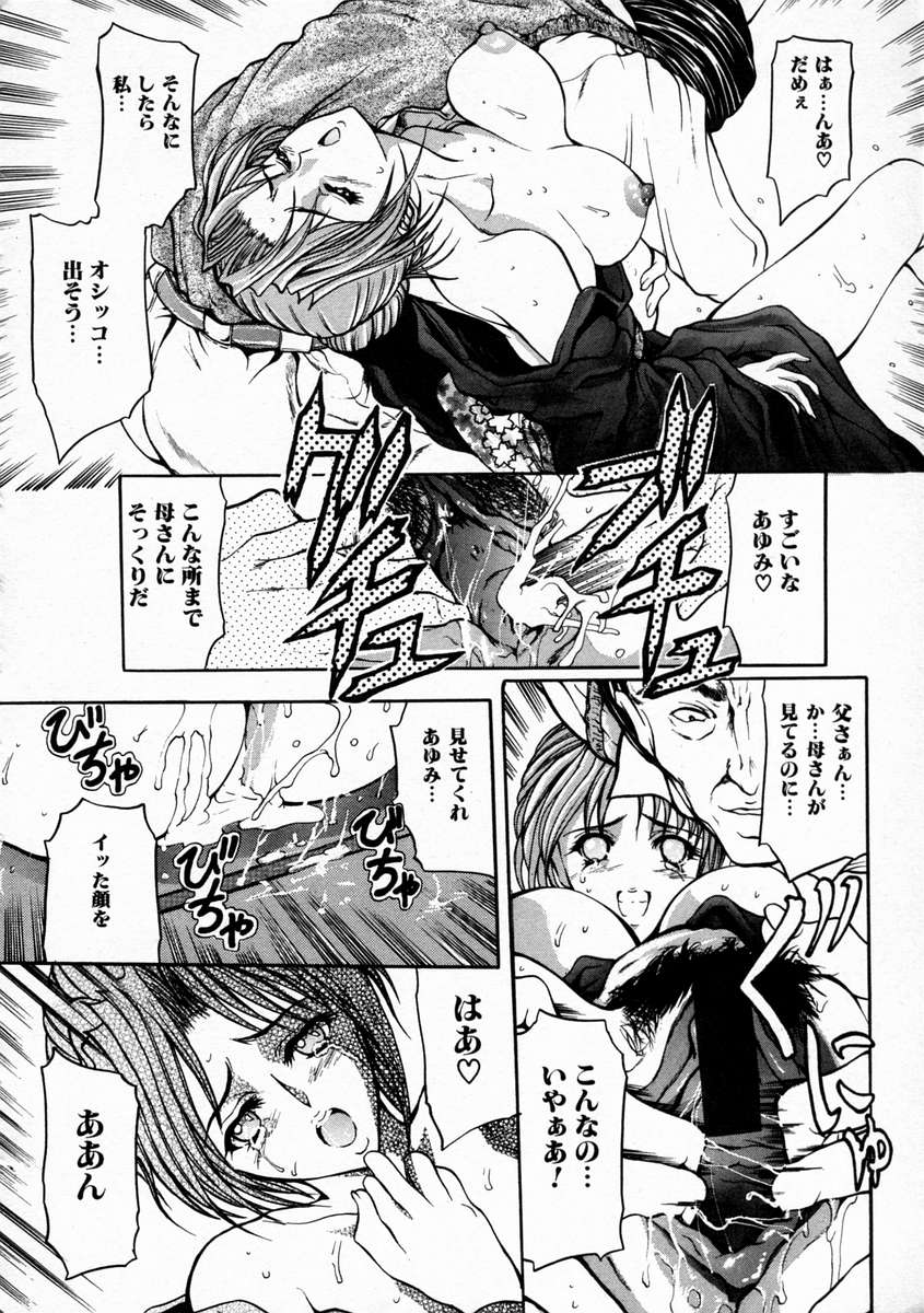 Hentai_Comic_Book_Rape_Classroom_by_Grifon_142