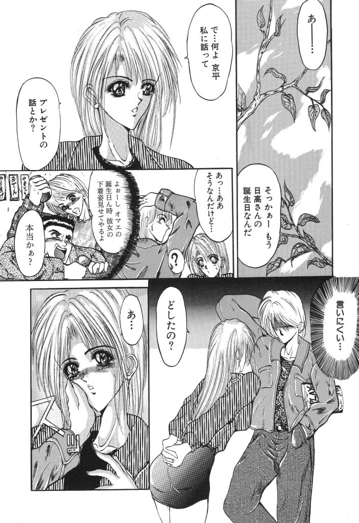 syoujo_008