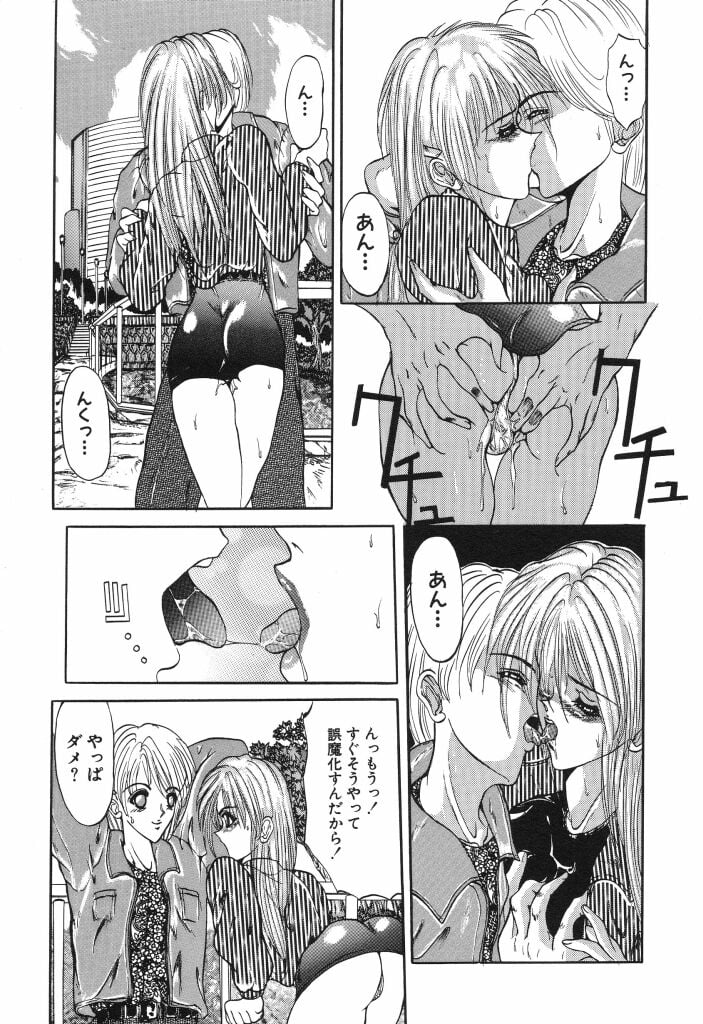 syoujo_009