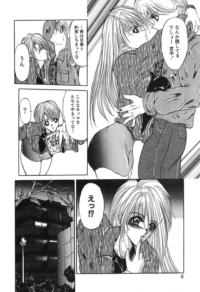 syoujo_010