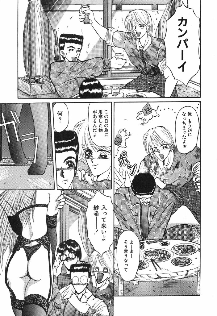 syoujo_011