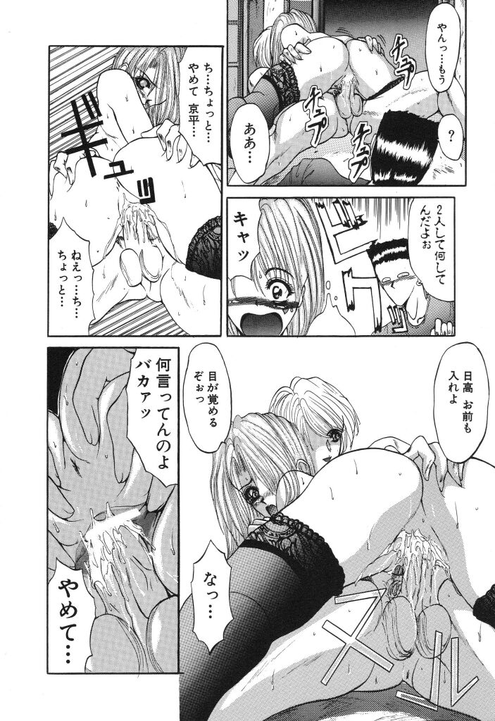 syoujo_018