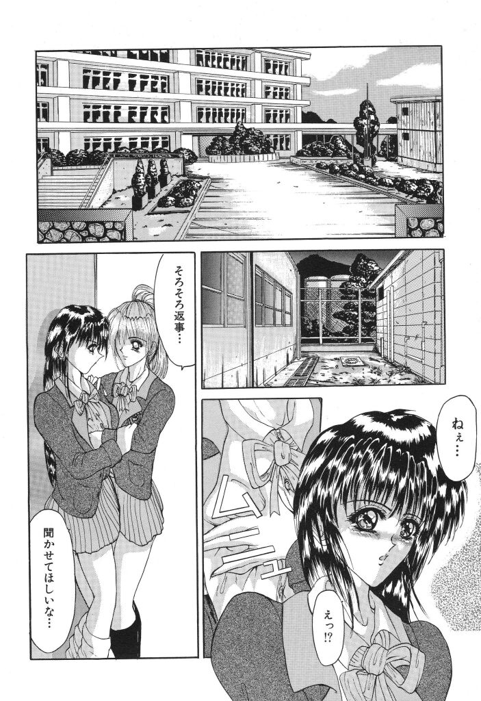 syoujo_024