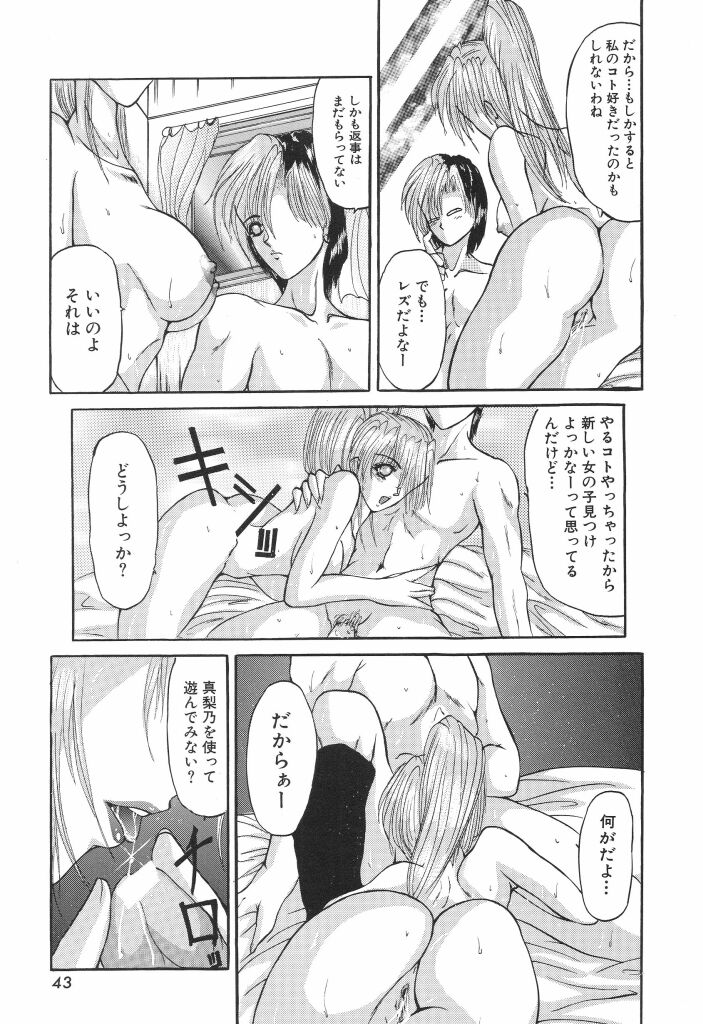 syoujo_045