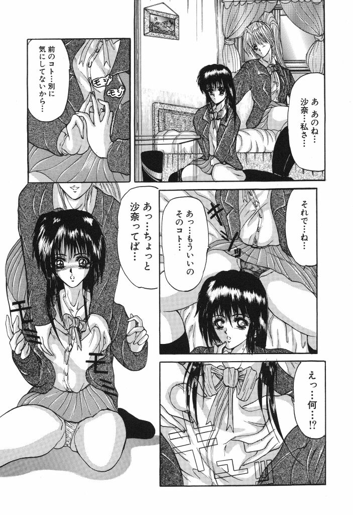 syoujo_047