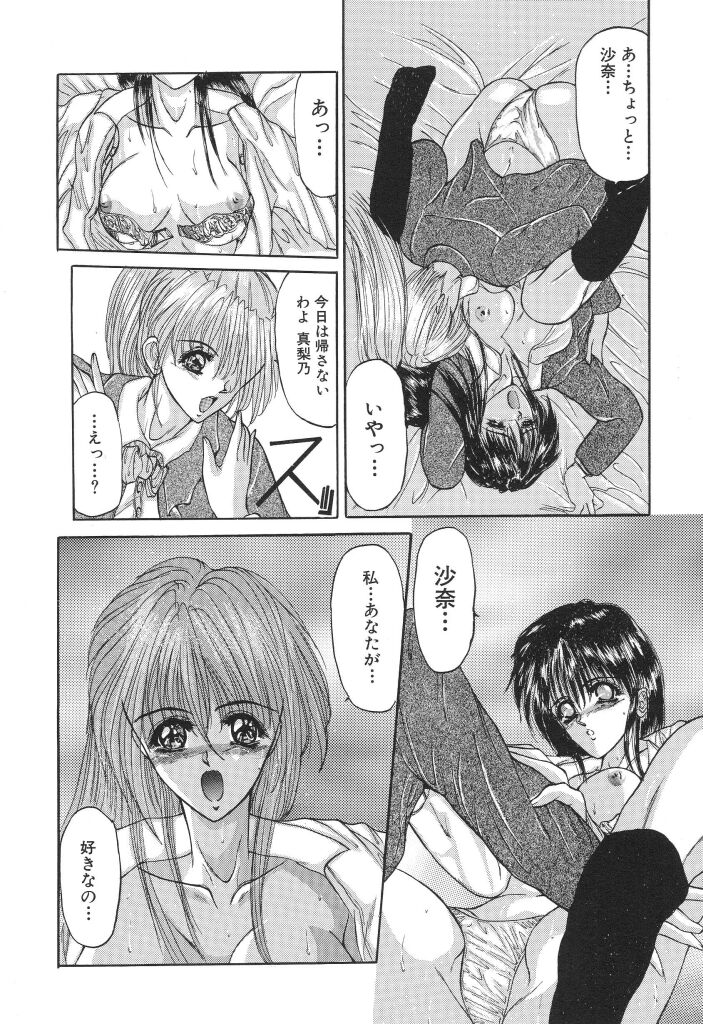syoujo_048