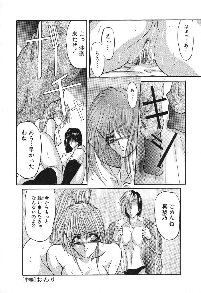 syoujo_054