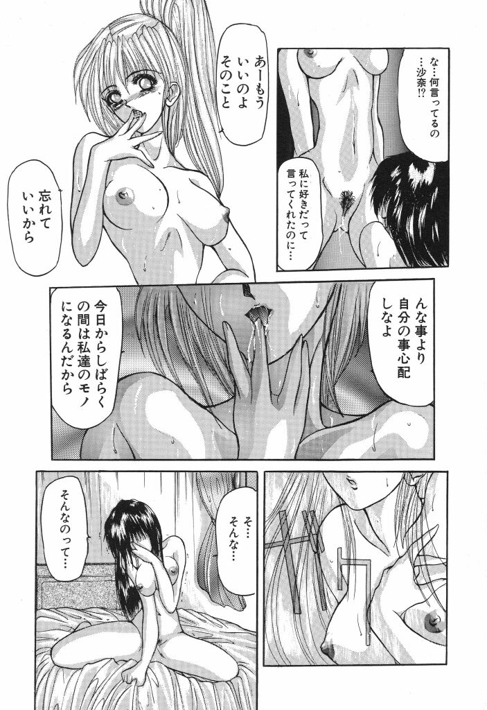 syoujo_057