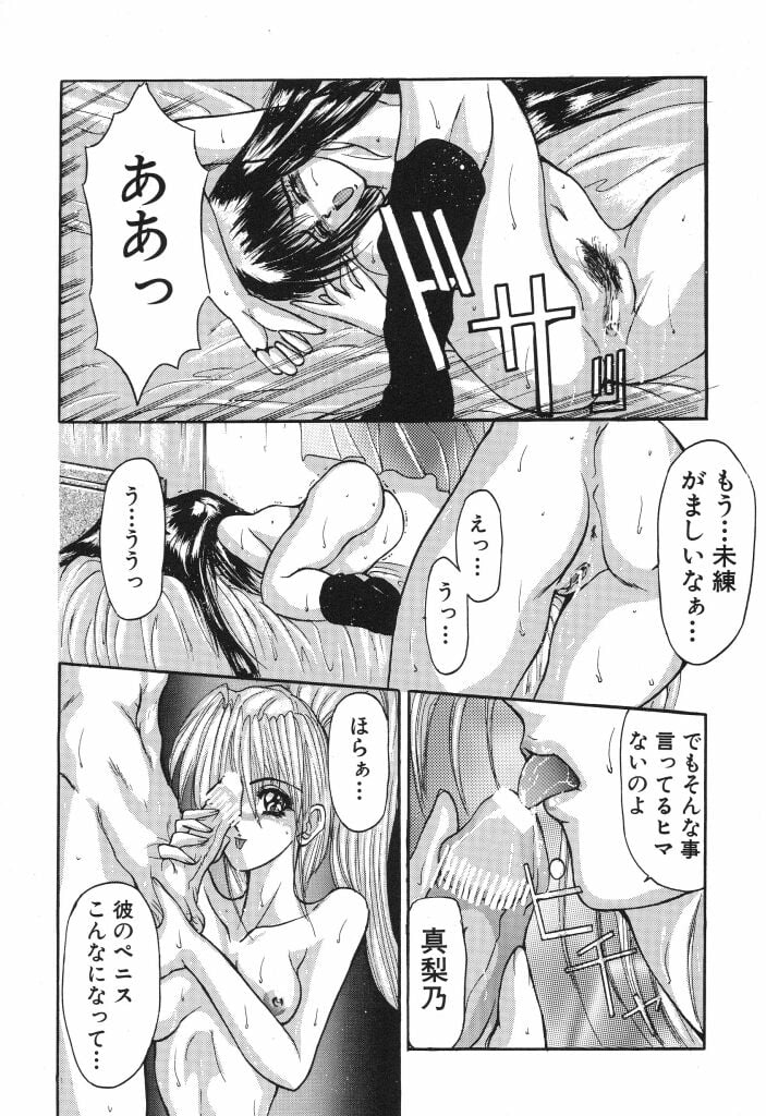 syoujo_059
