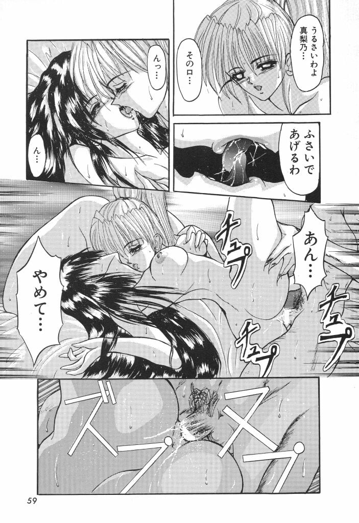syoujo_061