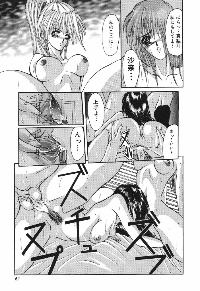syoujo_063