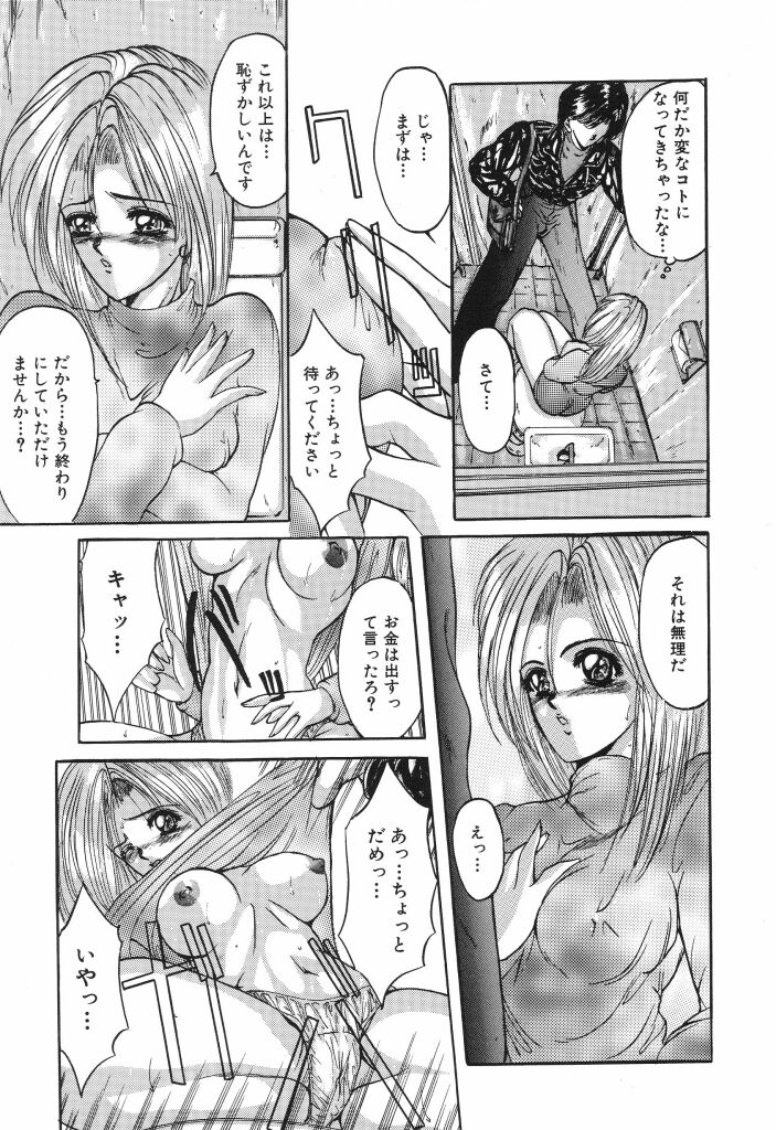 syoujo_077