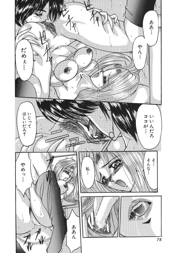 syoujo_080