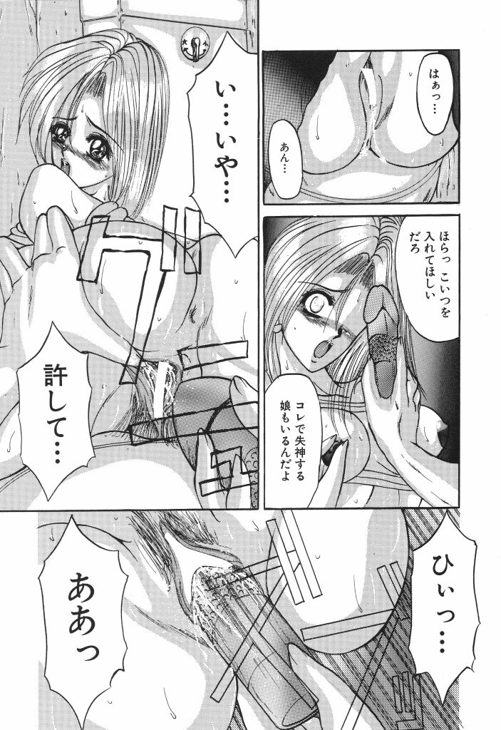 syoujo_081
