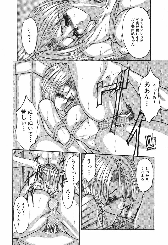 syoujo_083