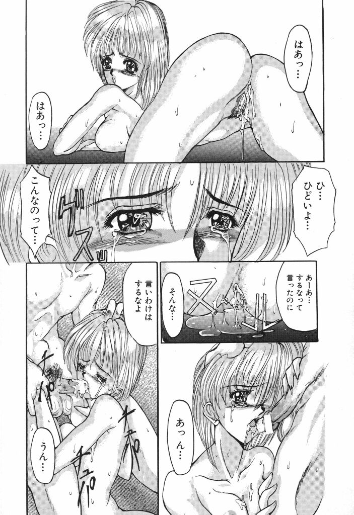 syoujo_093
