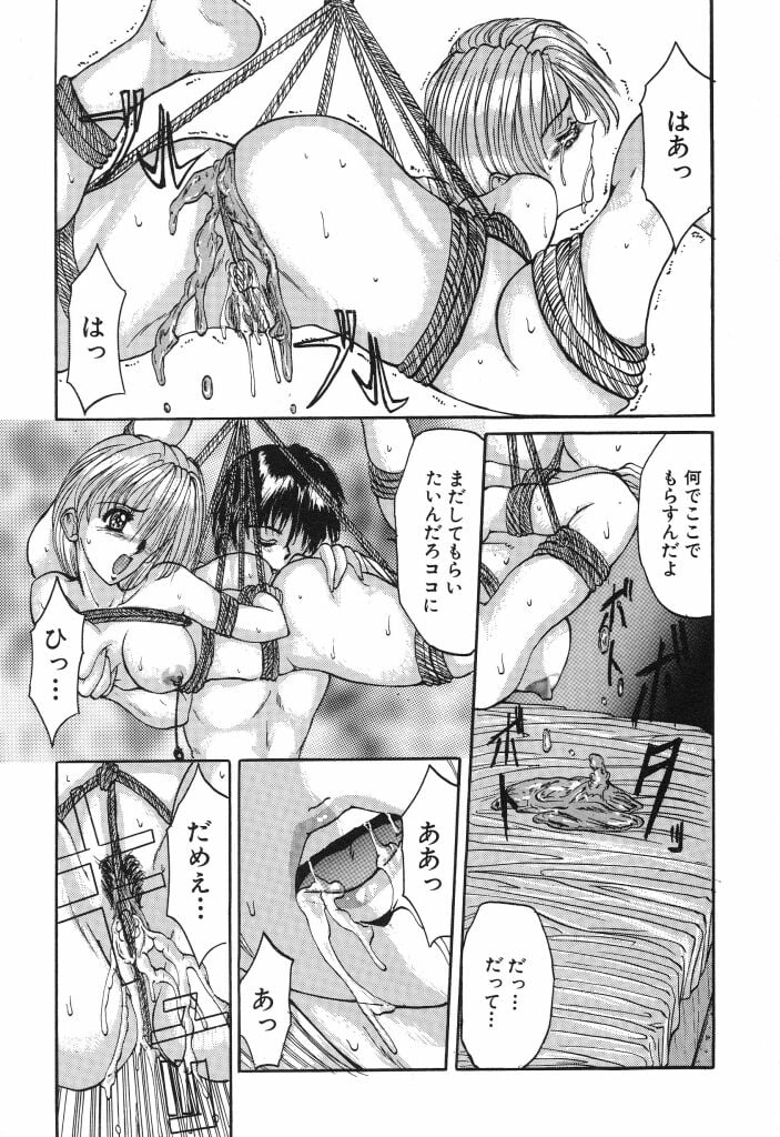 syoujo_099