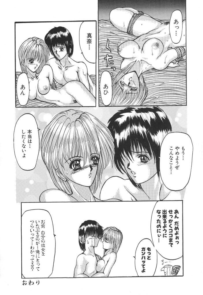syoujo_104