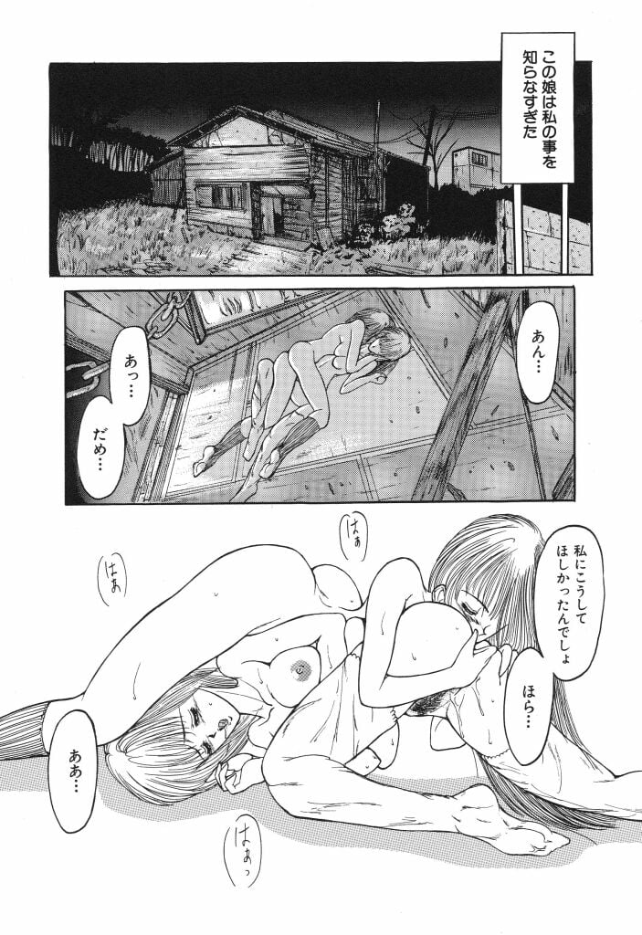 syoujo_107