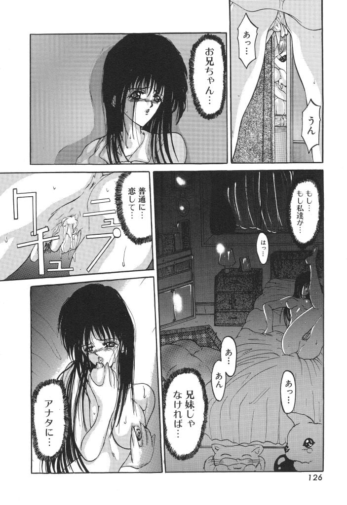 syoujo_128