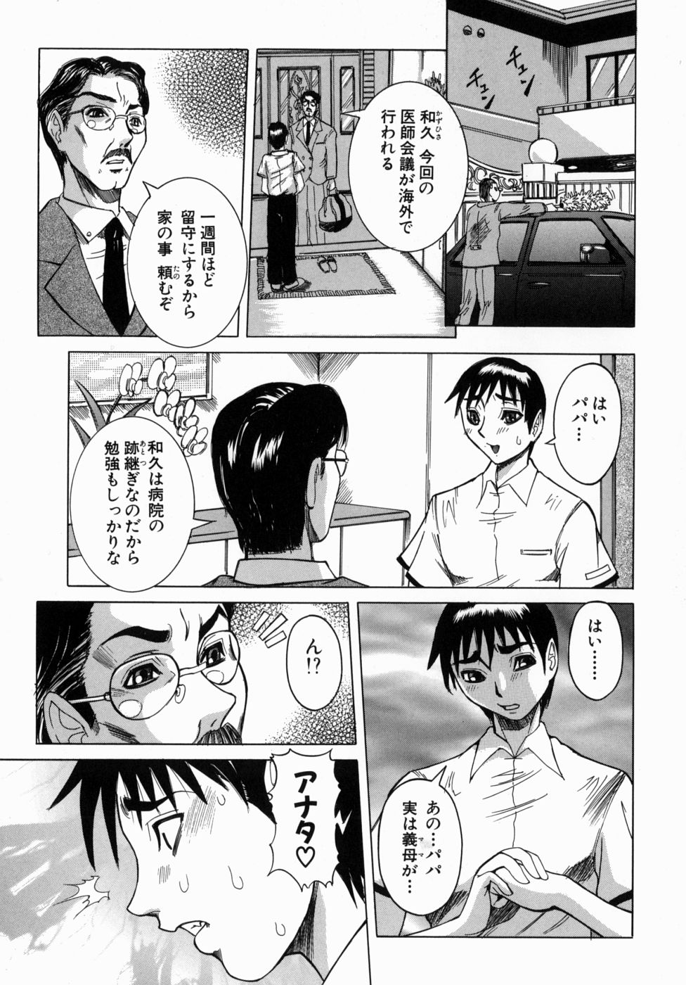 peak_005