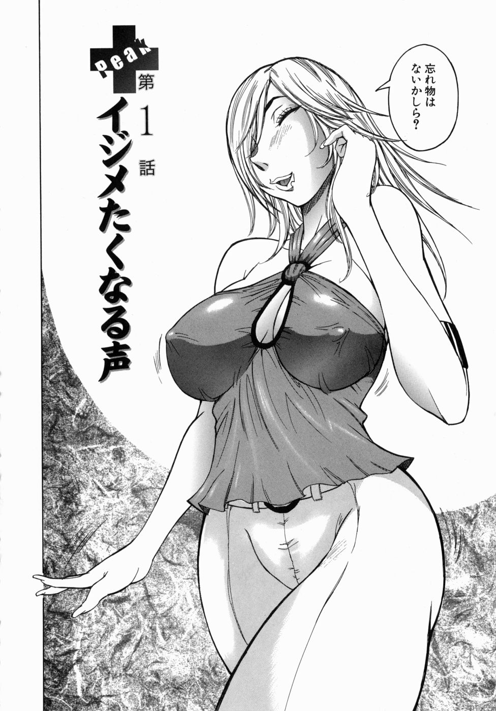 peak_006