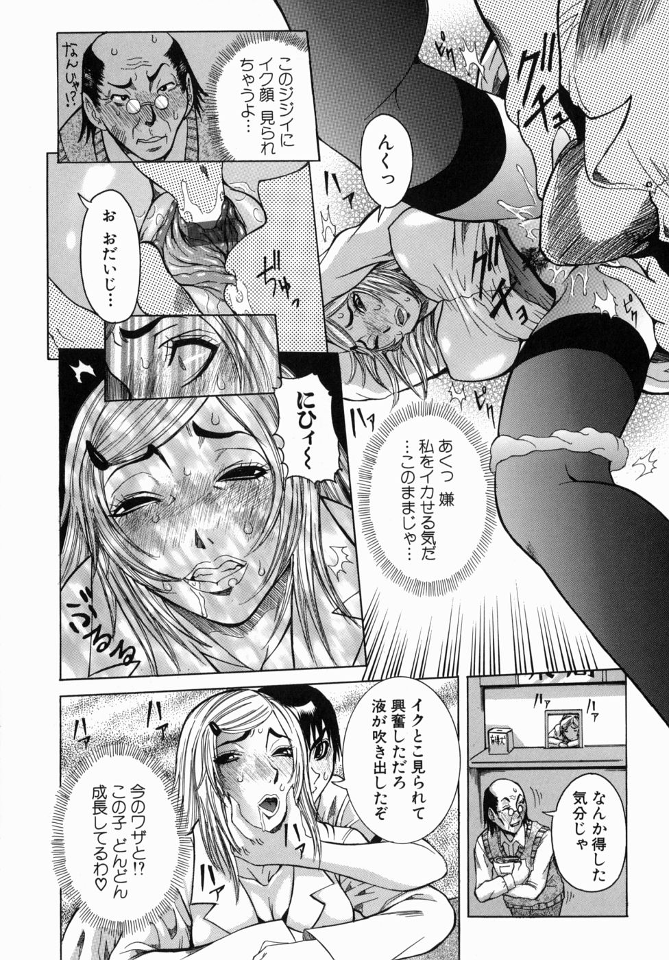 peak_032