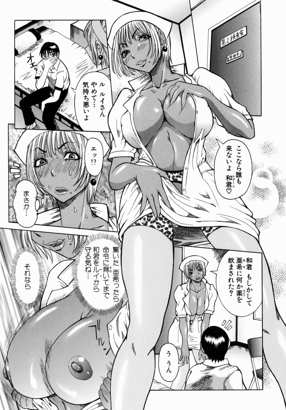 peak_043