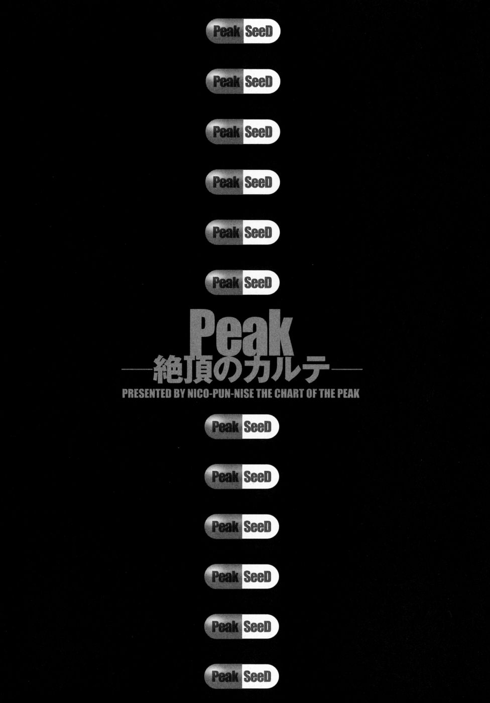 peak_063