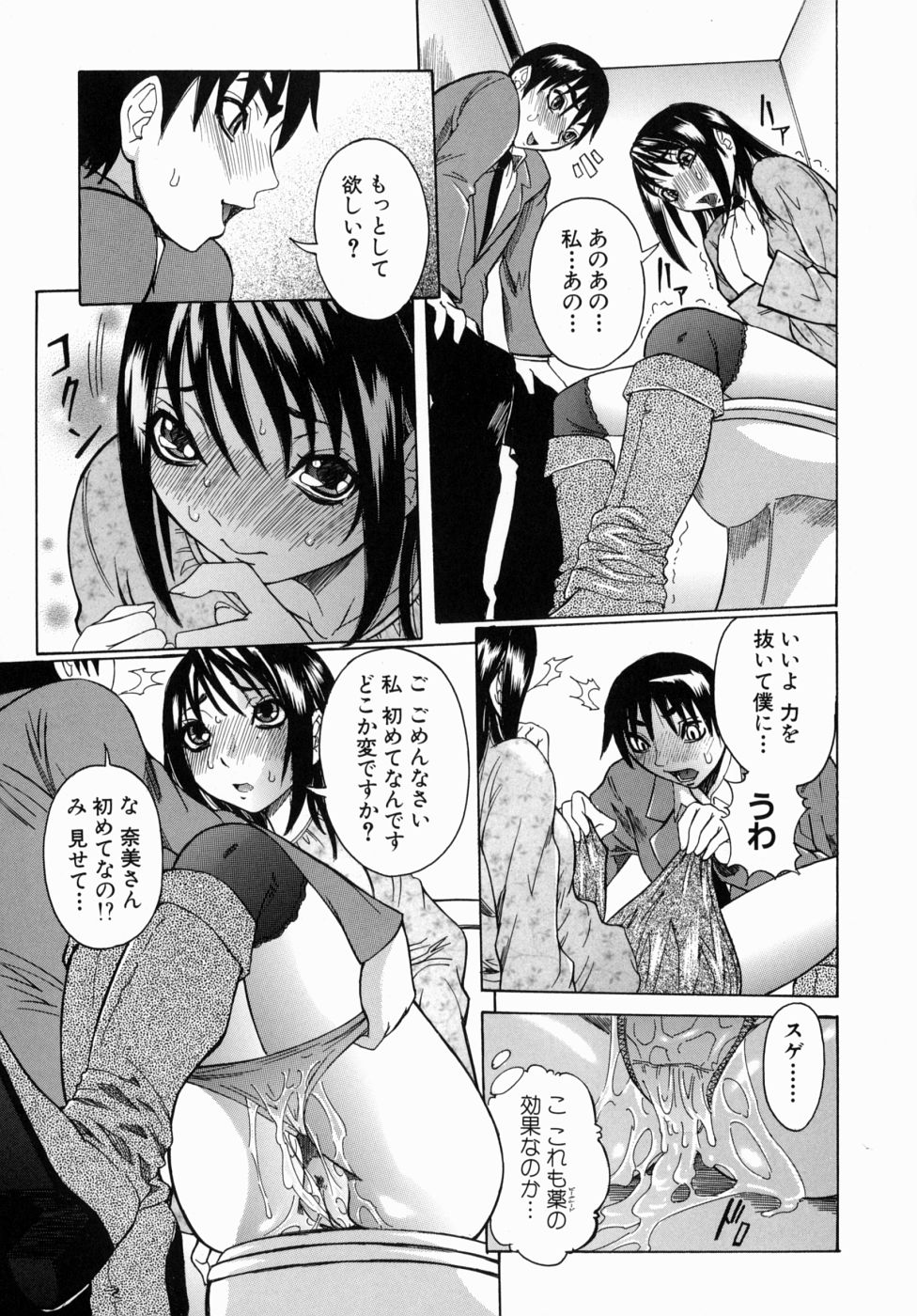 peak_075