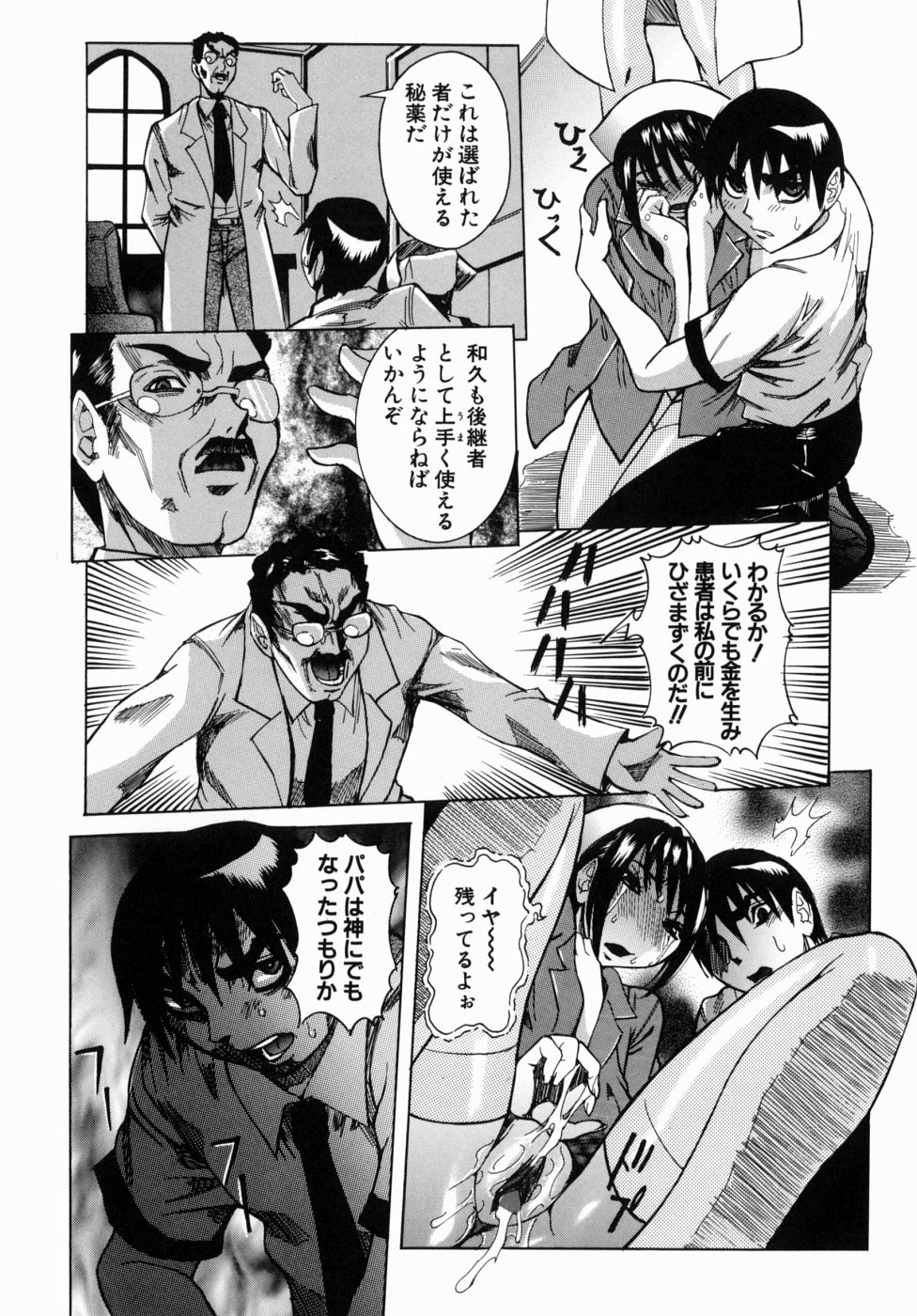 peak_104