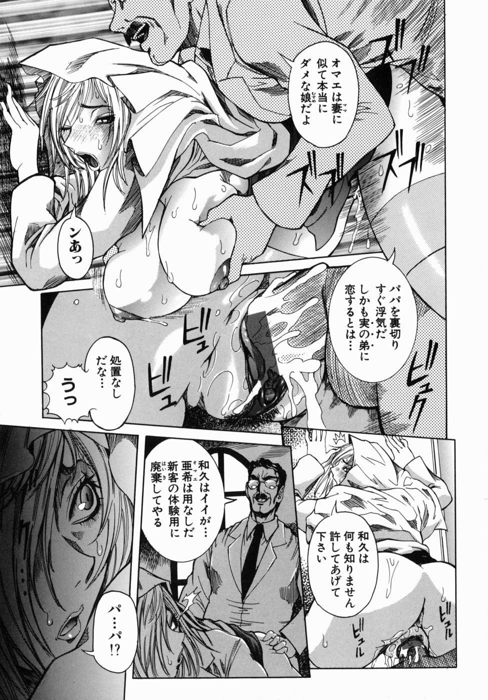 peak_107