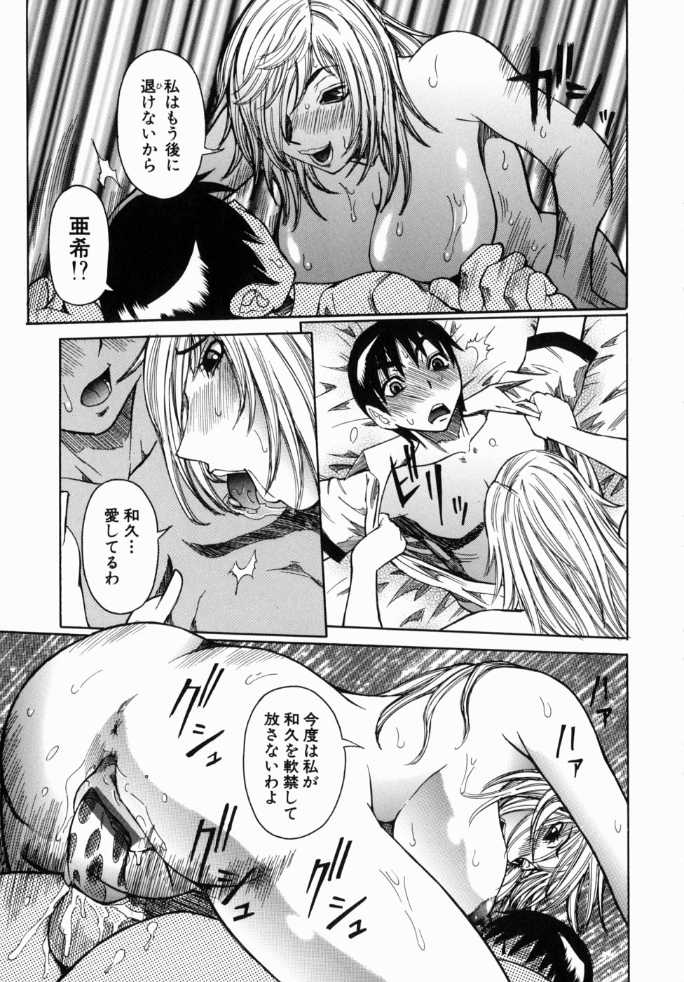 peak_121