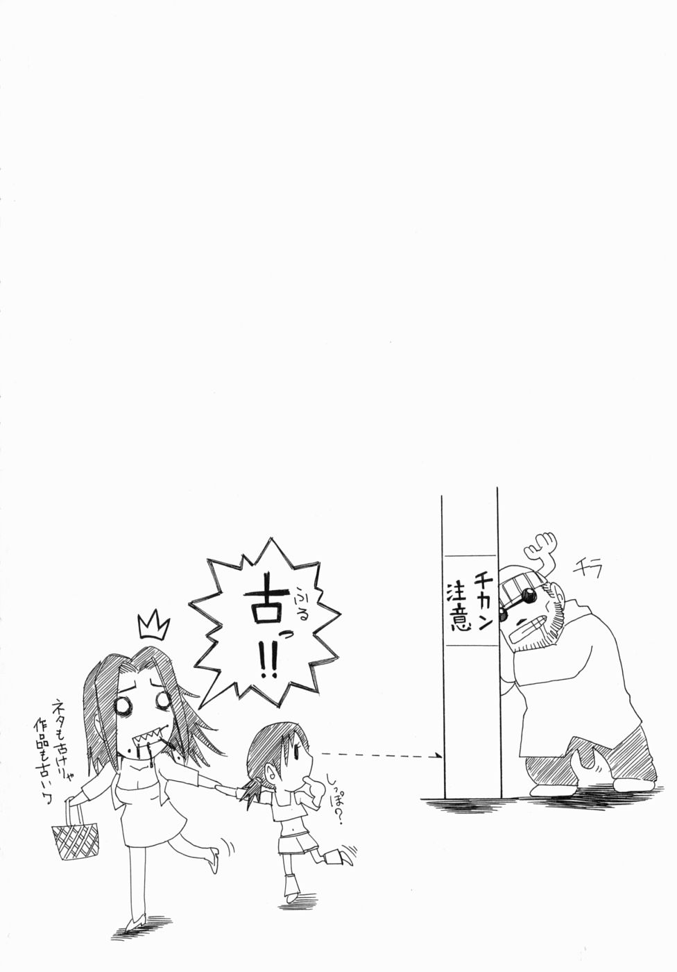 peak_132