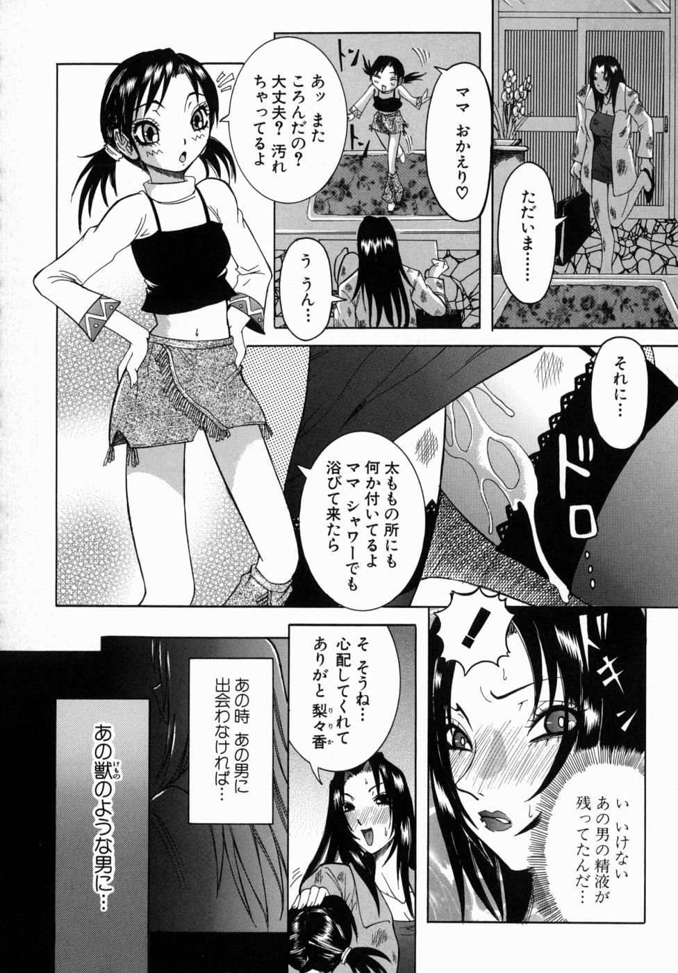 peak_136