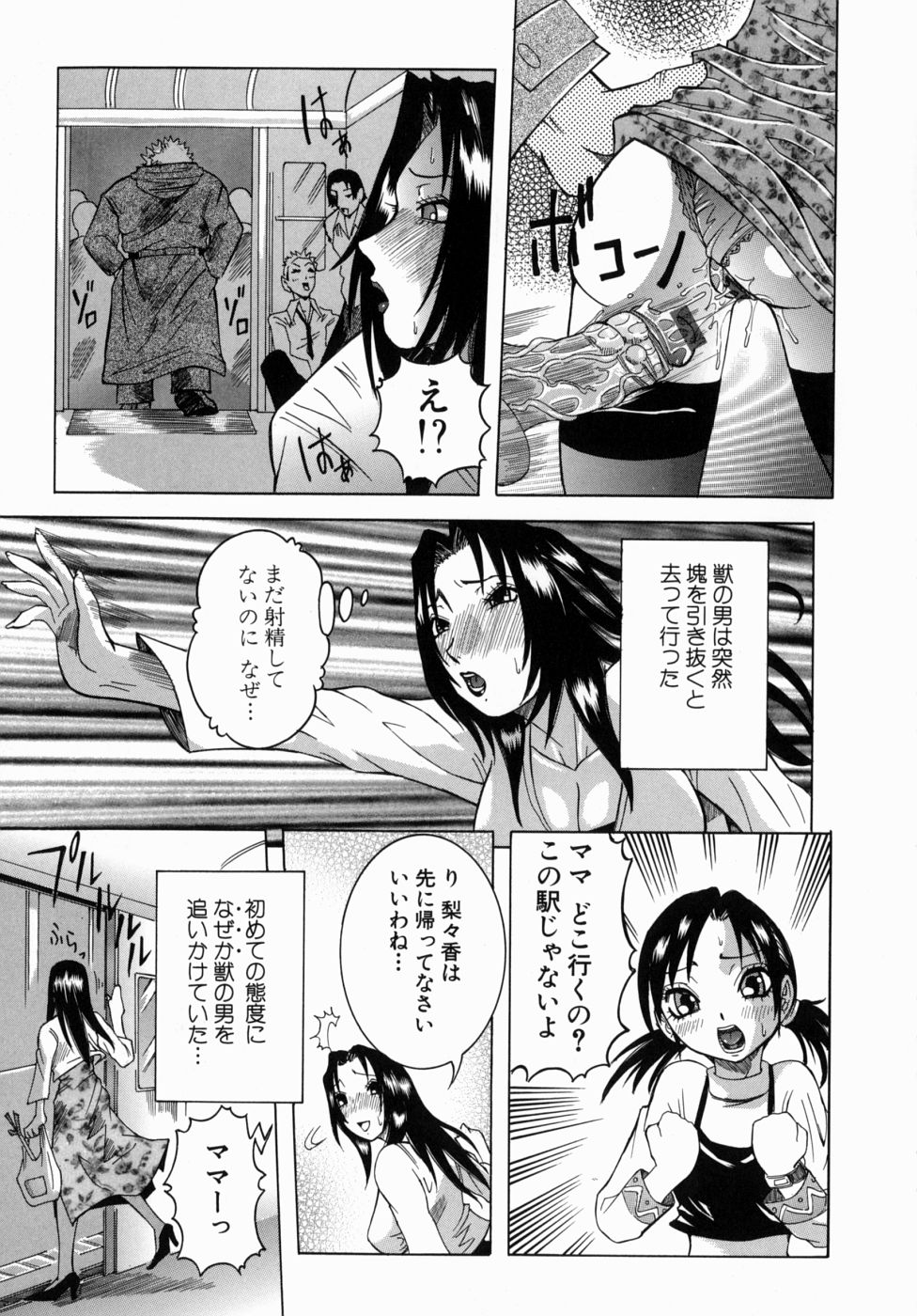 peak_145